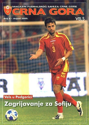 Montenegro v Wales: 12 August 2009